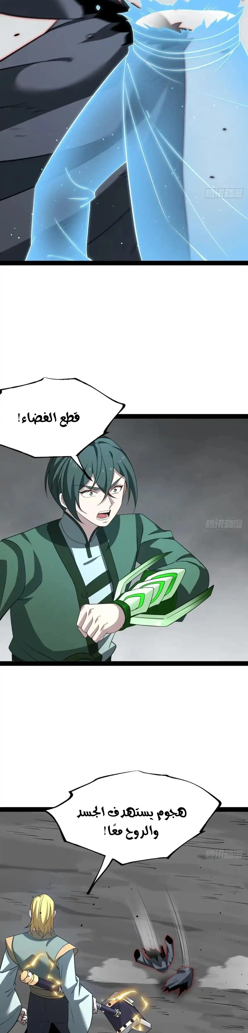 Chapter Image 18